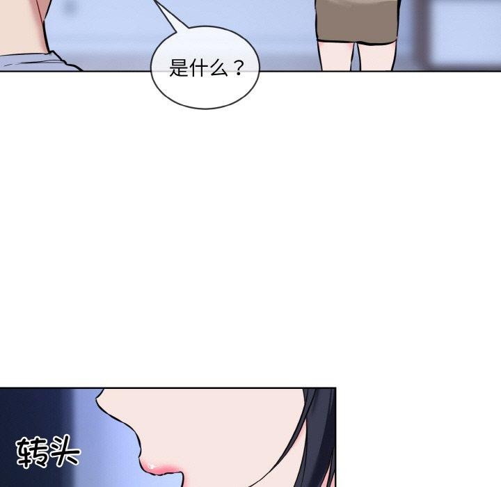 19P - 撕开冰山女神的面具