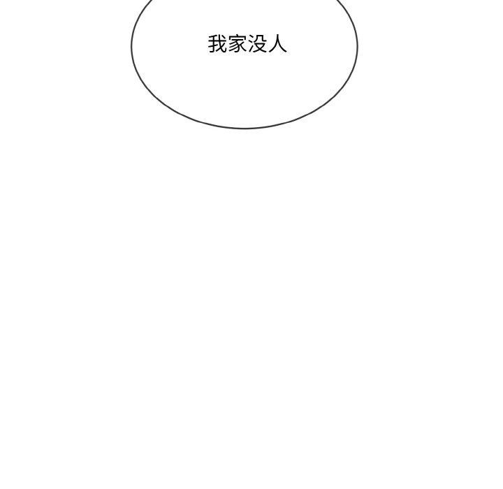 22P - 撕开冰山女神的面具