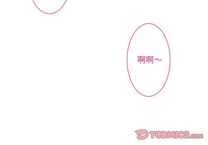 2P - 撕开冰山女神的面具
