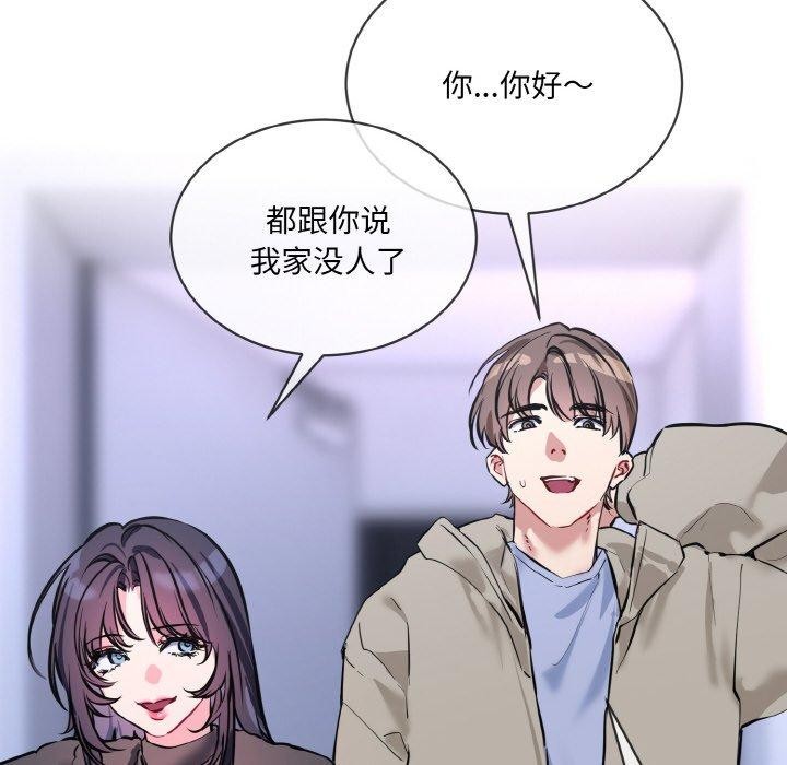 28P - 撕开冰山女神的面具