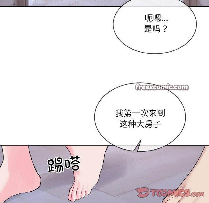 32P - 撕开冰山女神的面具