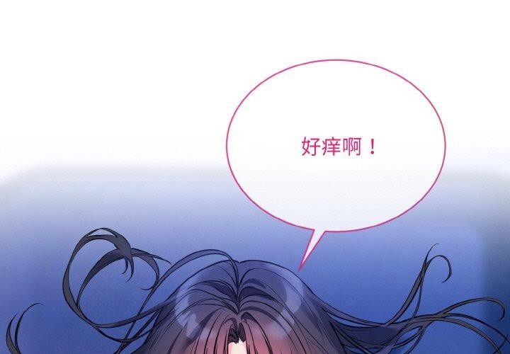 3P - 撕开冰山女神的面具