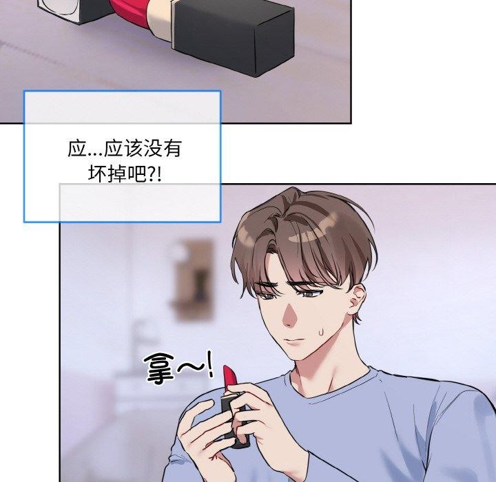46P - 撕开冰山女神的面具