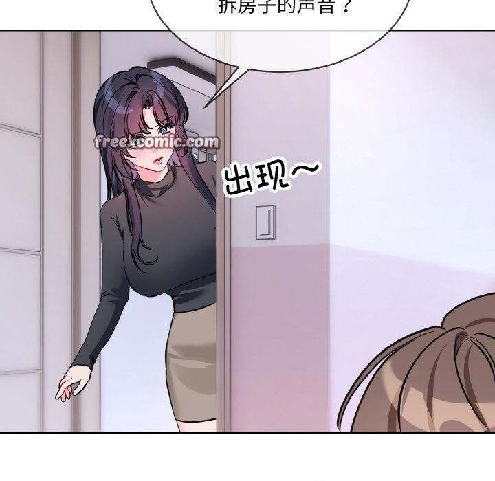 48P - 撕开冰山女神的面具
