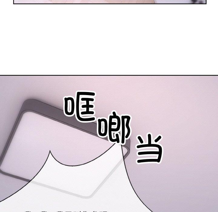 53P - 撕开冰山女神的面具