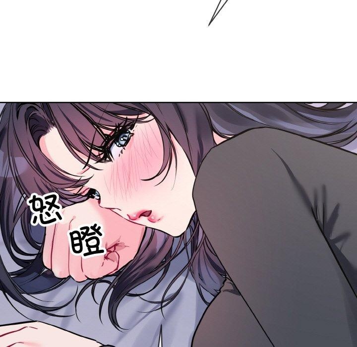 61P - 撕开冰山女神的面具