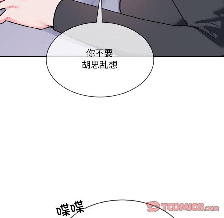 62P - 撕开冰山女神的面具