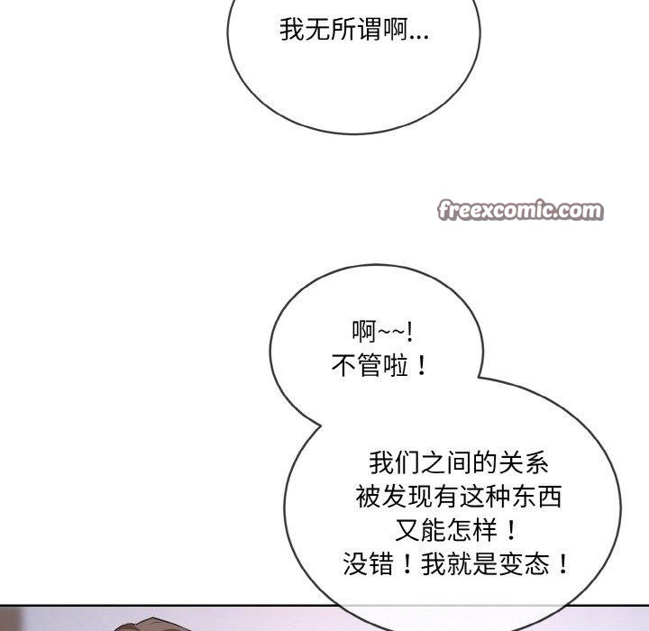 64P - 撕开冰山女神的面具