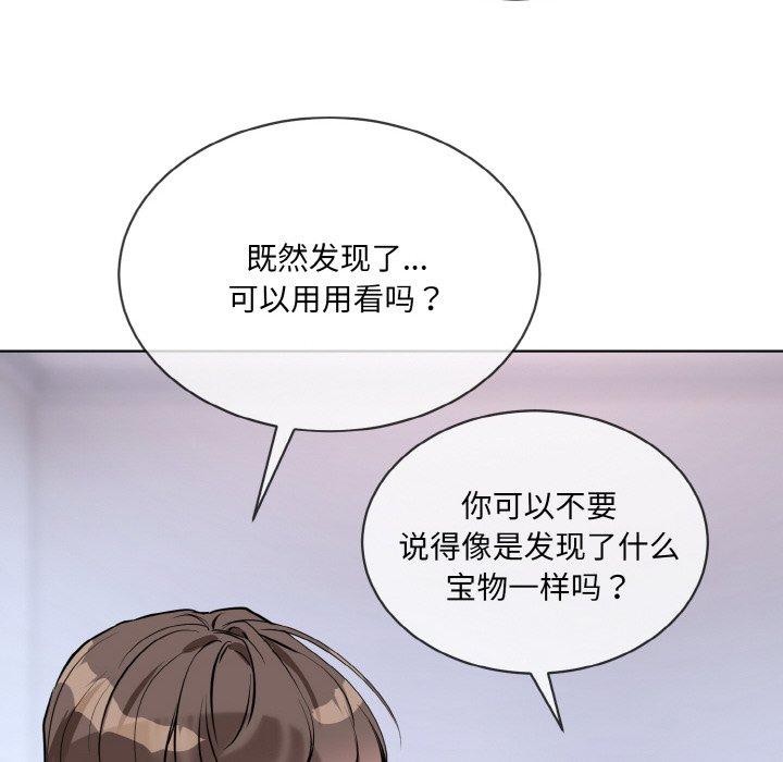 66P - 撕开冰山女神的面具