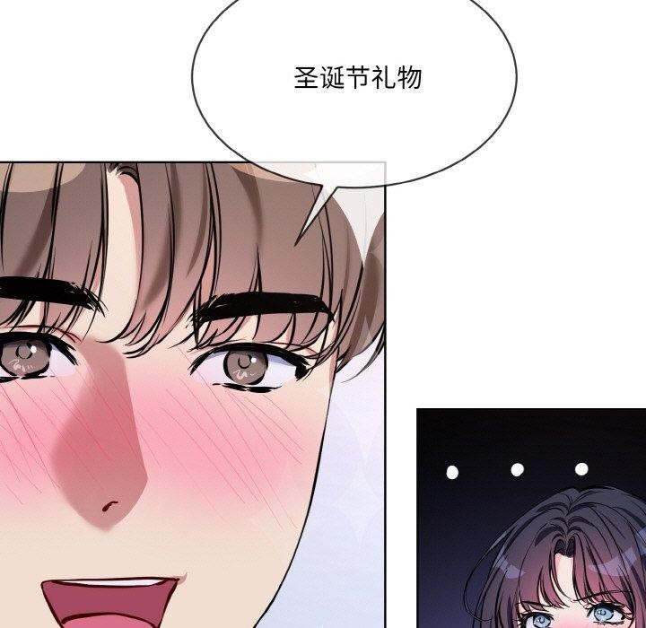 69P - 撕开冰山女神的面具