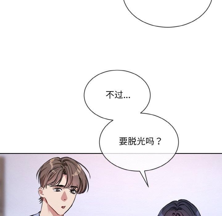72P - 撕开冰山女神的面具
