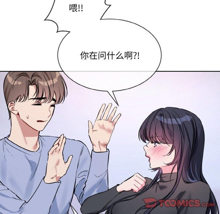 74P - 撕开冰山女神的面具