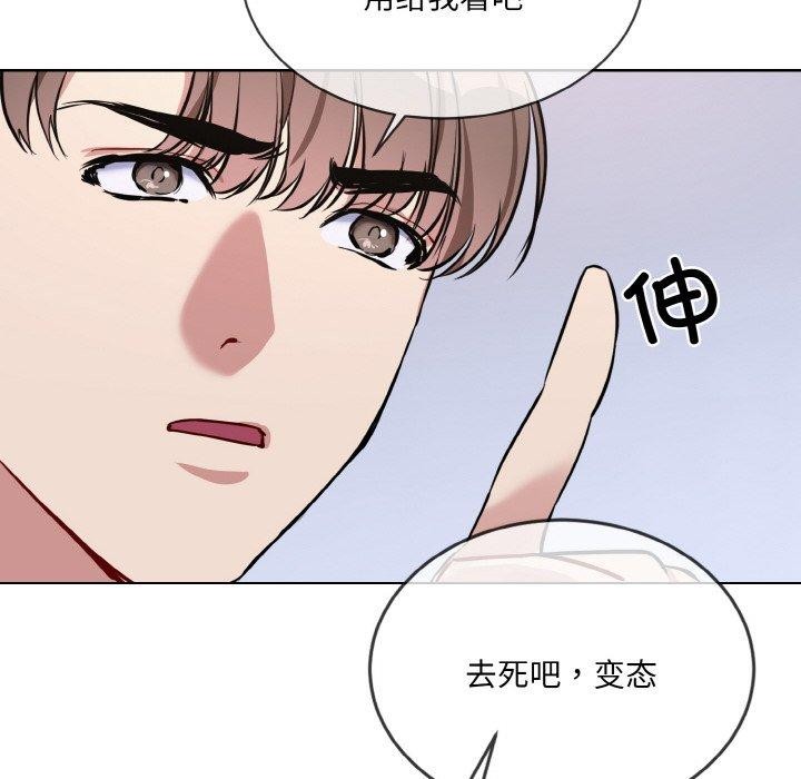 76P - 撕开冰山女神的面具