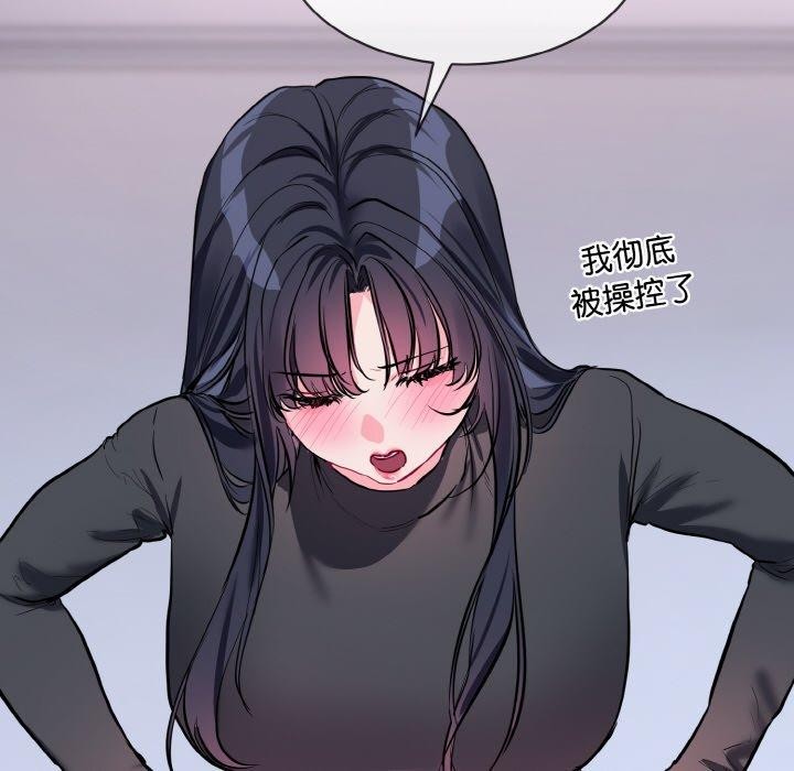 78P - 撕开冰山女神的面具