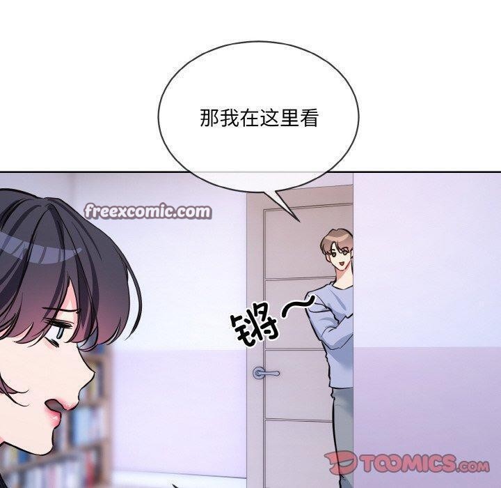 80P - 撕开冰山女神的面具