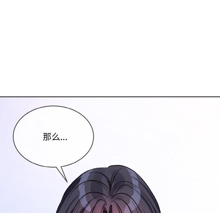 82P - 撕开冰山女神的面具