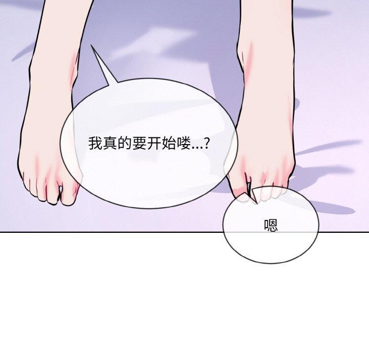 85P - 撕开冰山女神的面具