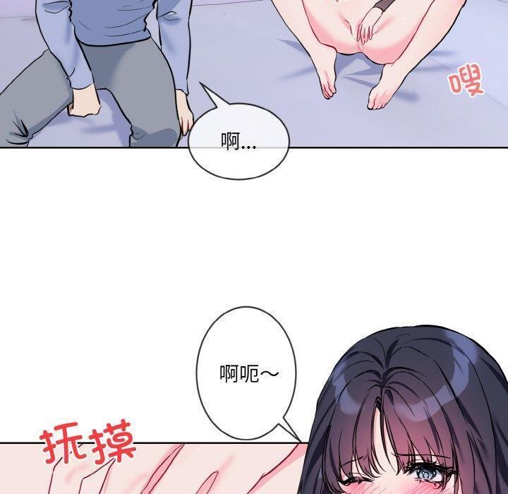 90P - 撕开冰山女神的面具