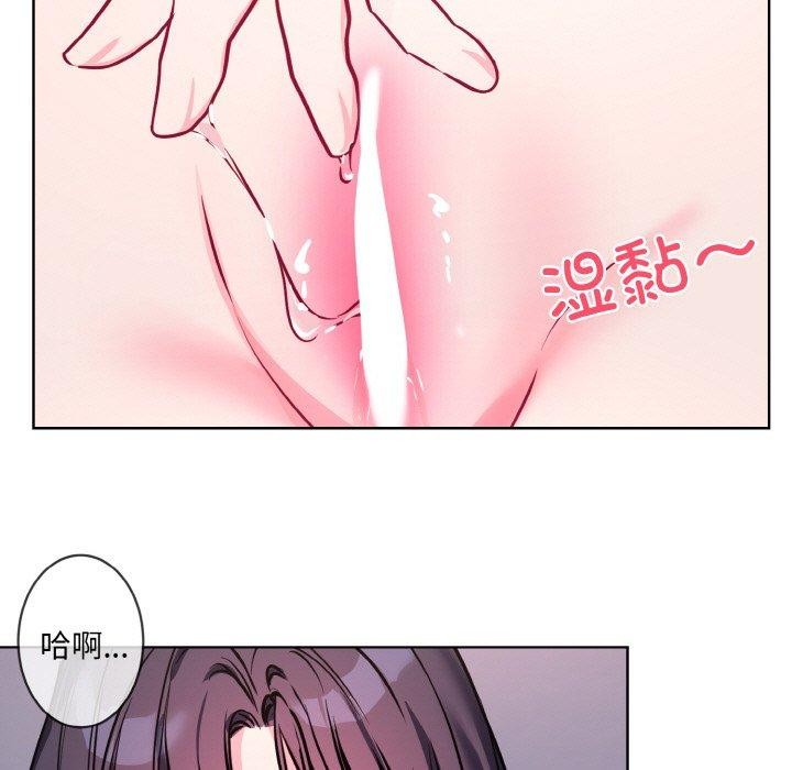 93P - 撕开冰山女神的面具