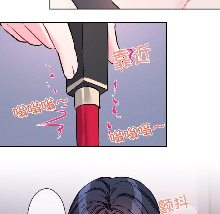 95P - 撕开冰山女神的面具