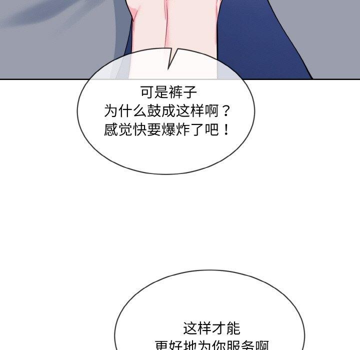 9P - 撕开冰山女神的面具