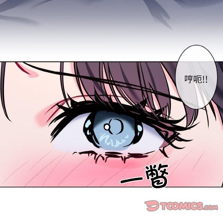 98P - 撕开冰山女神的面具