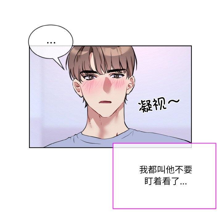 99P - 撕开冰山女神的面具