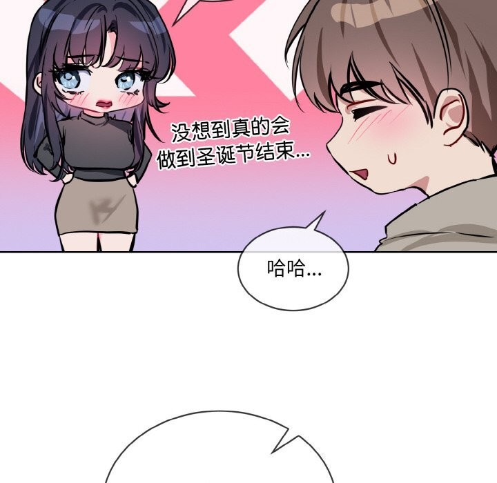 100P - 撕开冰山女神的面具