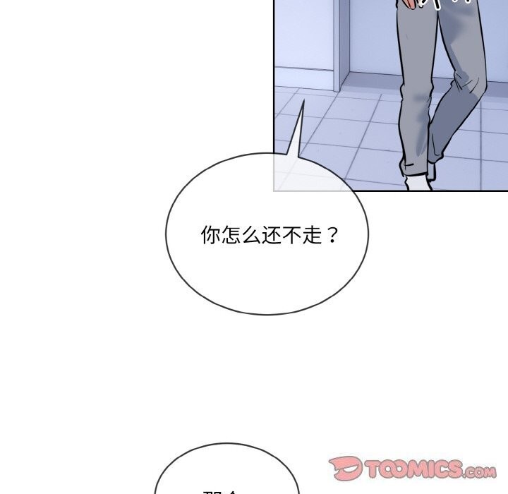 102P - 撕开冰山女神的面具