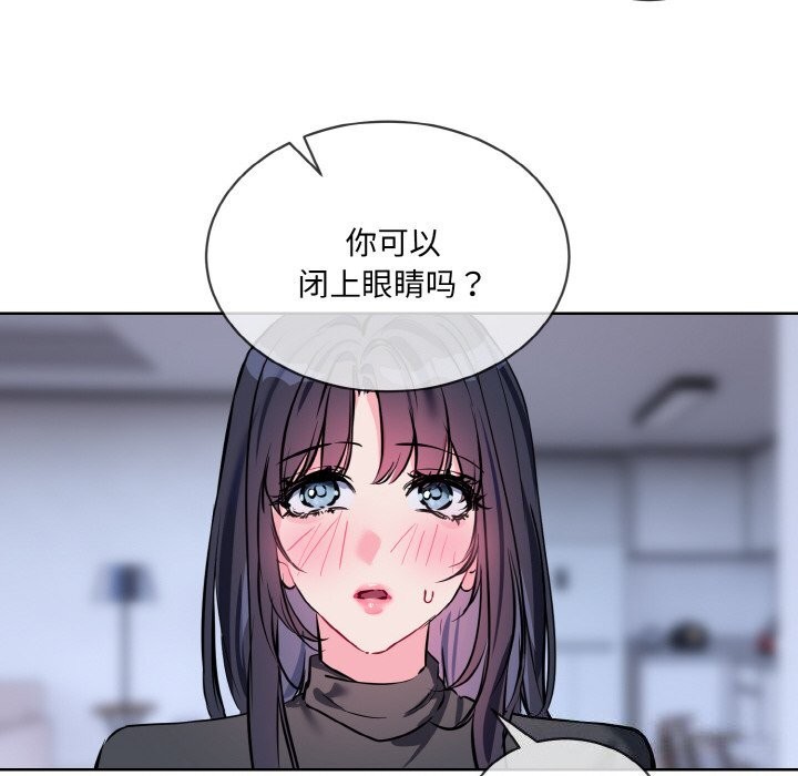 104P - 撕开冰山女神的面具