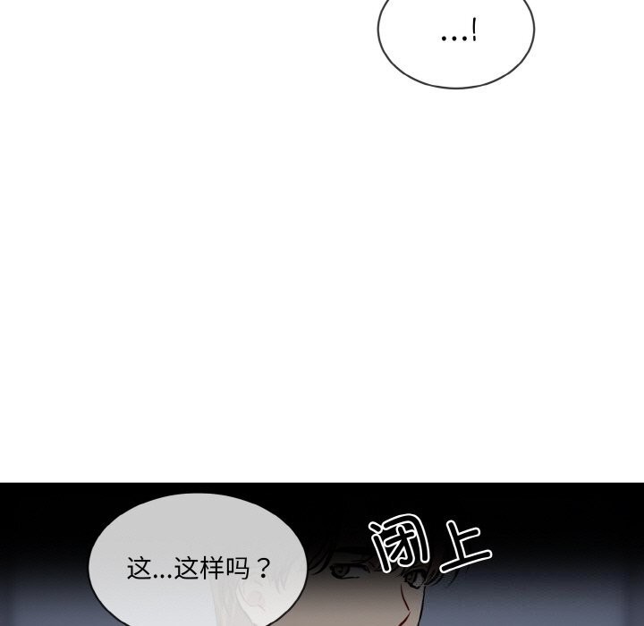 105P - 撕开冰山女神的面具