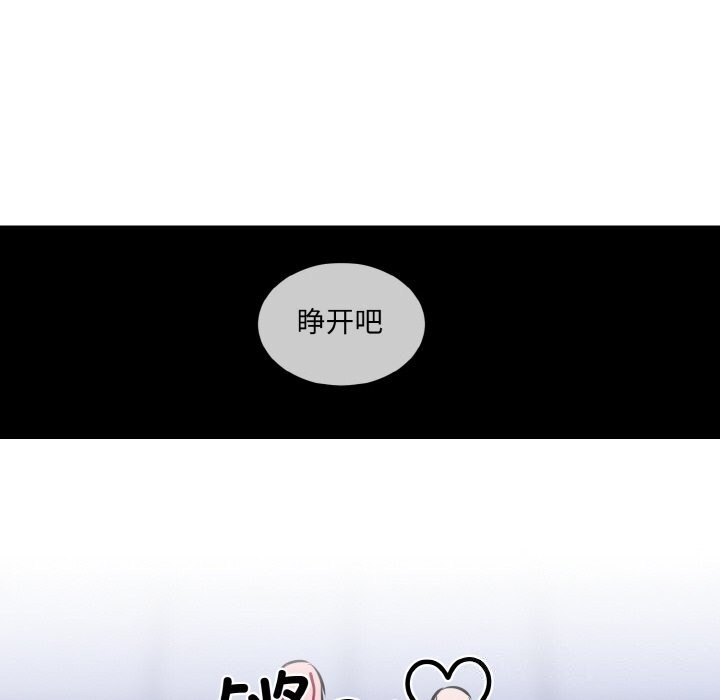 108P - 撕开冰山女神的面具