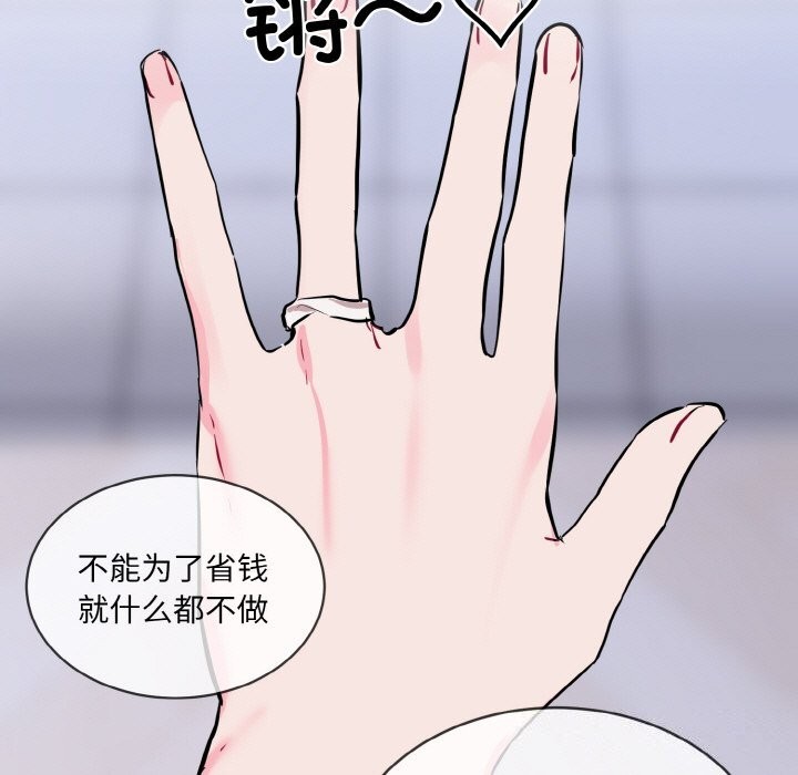 109P - 撕开冰山女神的面具