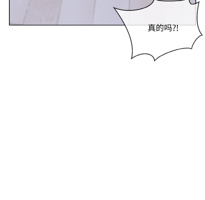11P - 撕开冰山女神的面具