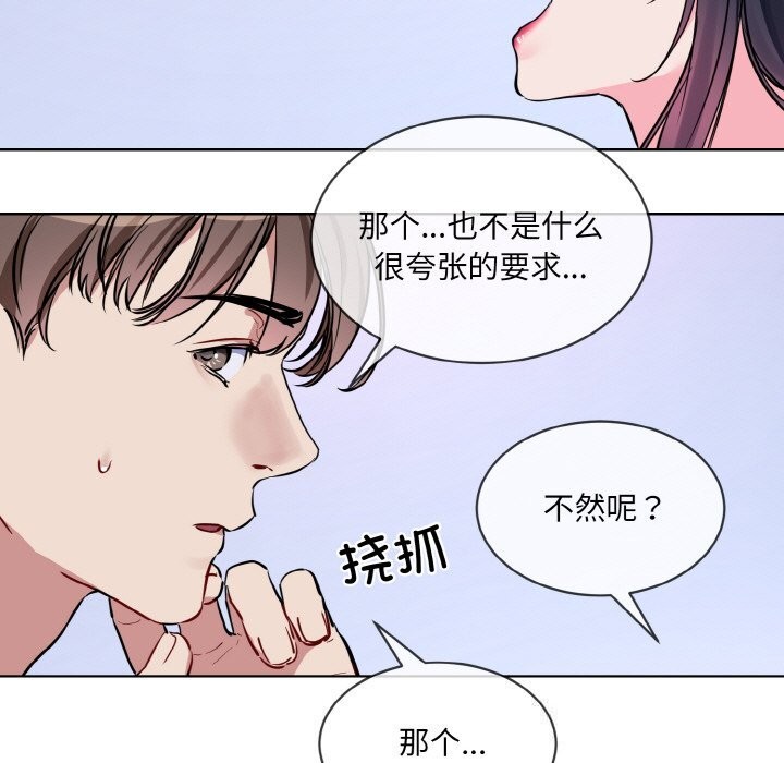 13P - 撕开冰山女神的面具