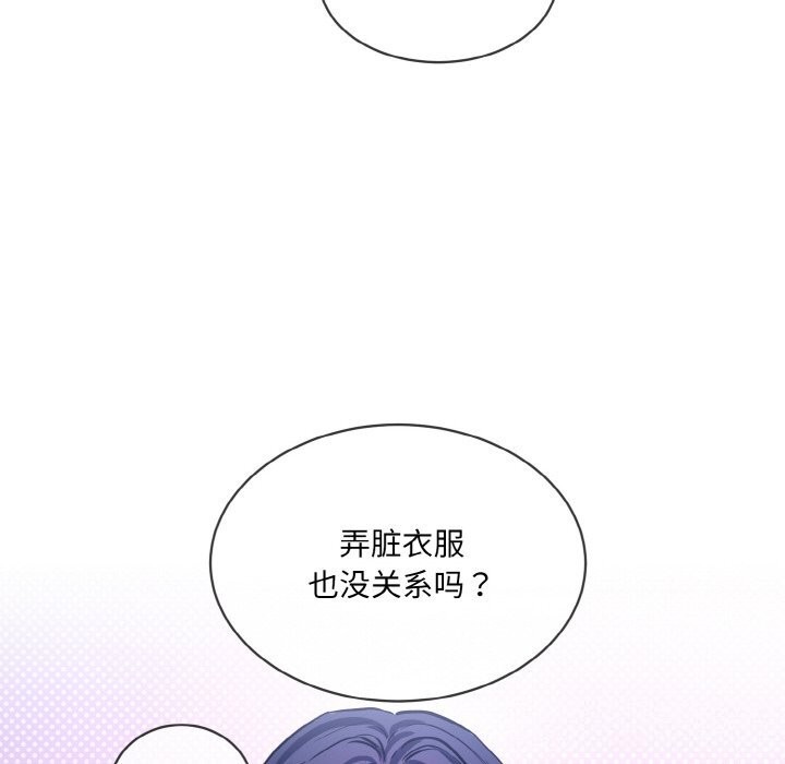 14P - 撕开冰山女神的面具
