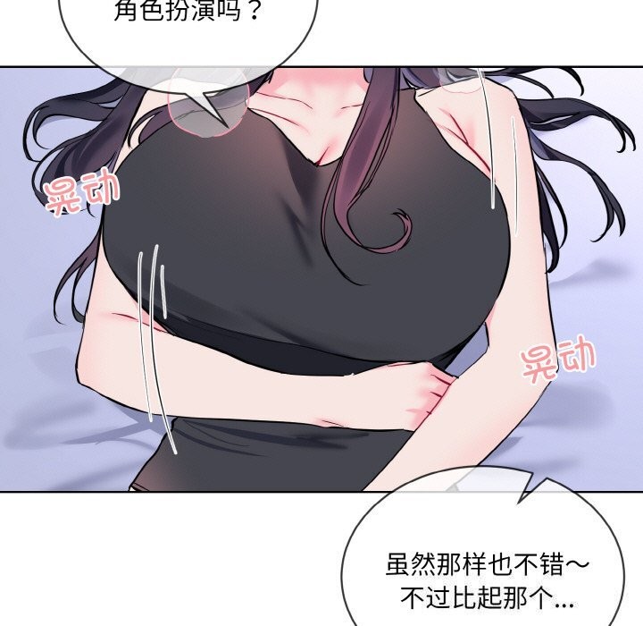 21P - 撕开冰山女神的面具