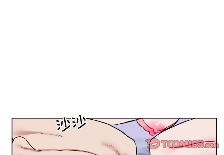 2P - 撕开冰山女神的面具