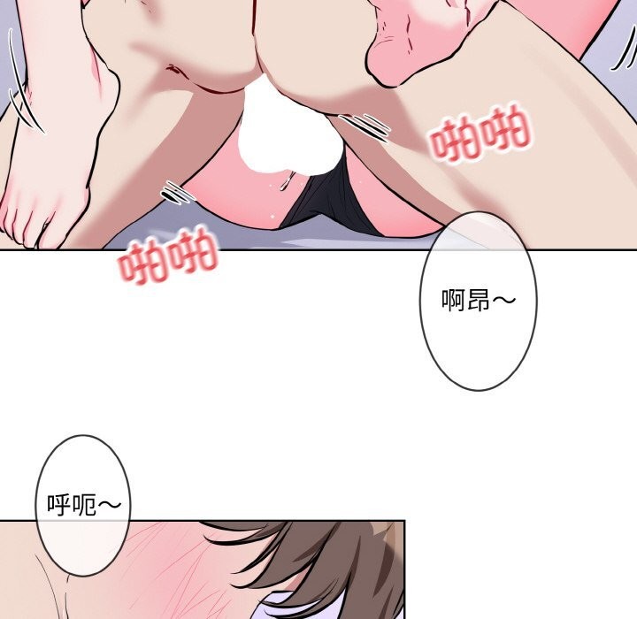 30P - 撕开冰山女神的面具