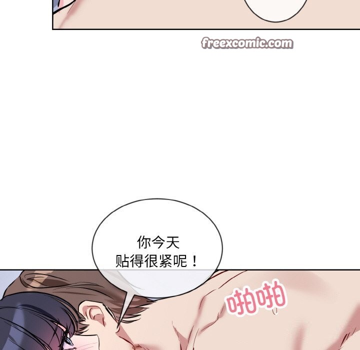 32P - 撕开冰山女神的面具