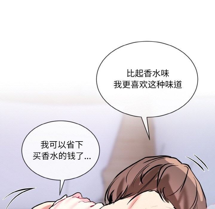 37P - 撕开冰山女神的面具
