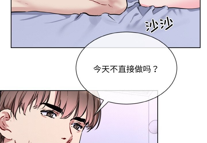 3P - 撕开冰山女神的面具