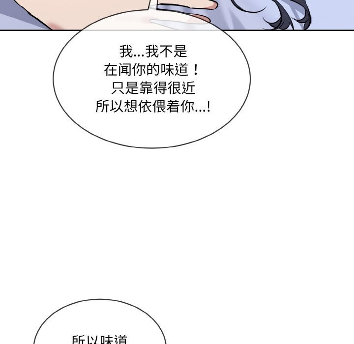 45P - 撕开冰山女神的面具