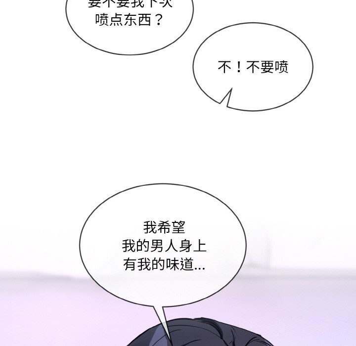 47P - 撕开冰山女神的面具