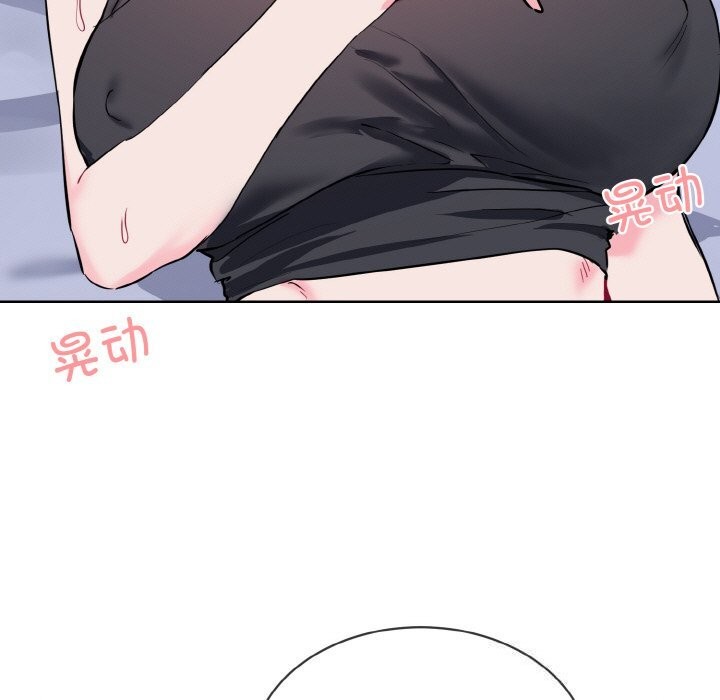 49P - 撕开冰山女神的面具