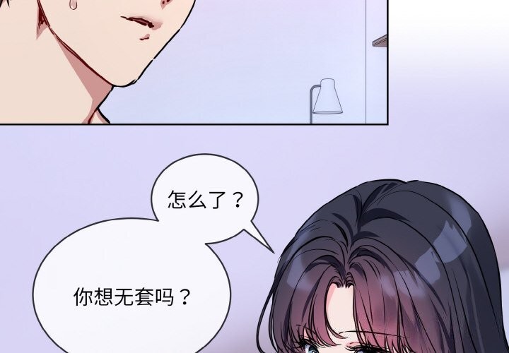 4P - 撕开冰山女神的面具