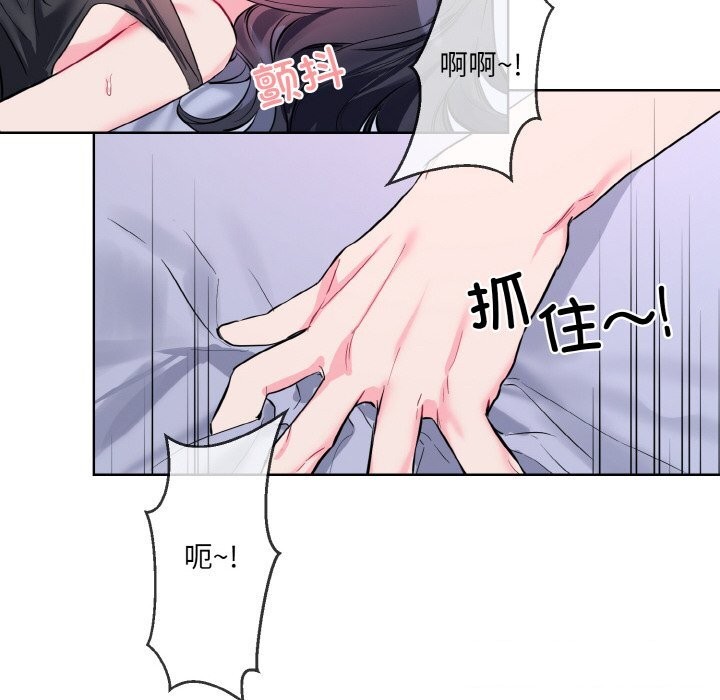 56P - 撕开冰山女神的面具