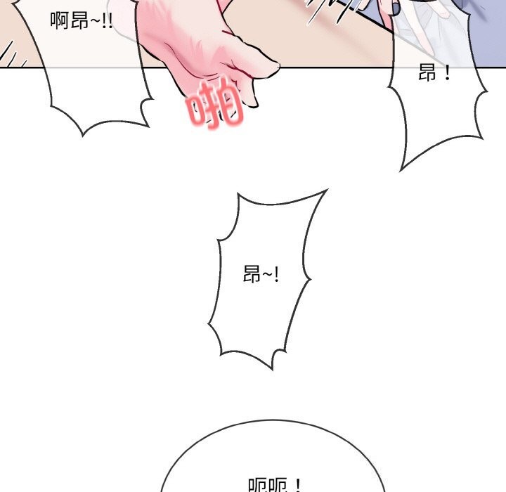 59P - 撕开冰山女神的面具