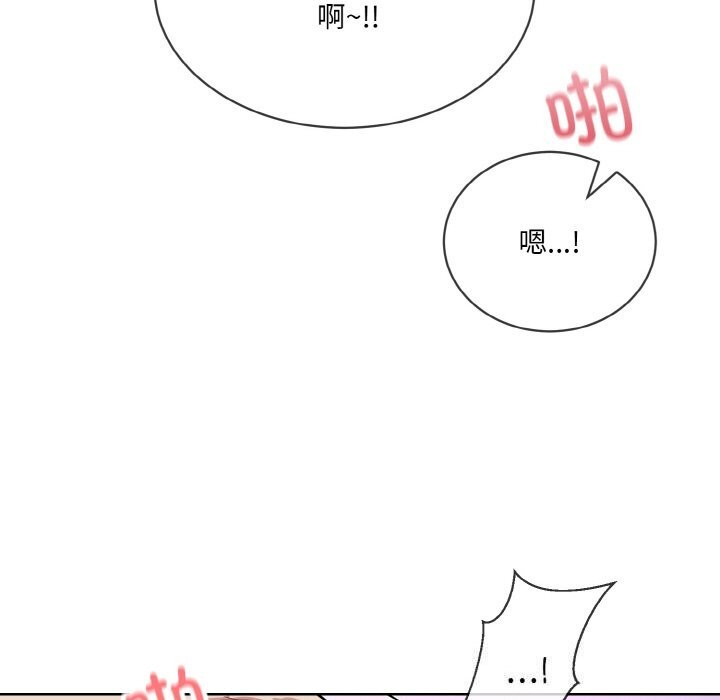 65P - 撕开冰山女神的面具