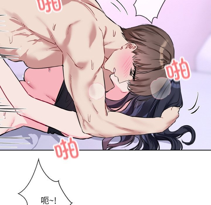 66P - 撕开冰山女神的面具